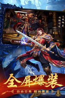 工会工兵的秘密武器_传奇合成新技巧(1 1.76精品复古 第1张 工会工兵的秘密武器_传奇合成新技巧(1 1.76精品复古 第1张