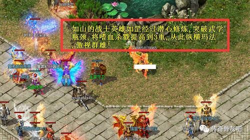 三端互通游戏2024_资深玩家分享角色成长与冒险经验(三端互通游戏推荐,你是否也在寻找合适自己的游戏?) 传奇三端互通变态版下载 第1张 三端互通游戏2024_资深玩家分享角色成长与冒险经验(三端互通游戏推荐,你是否也在寻找合适自己的游戏?) 传奇三端互通变态版下载 第1张