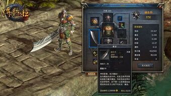 名望迷失传奇摆摊攻略_新手快速入门，开启财富之门？(迷失传奇万字诀_揭秘boss的神秘之旅)  迷失传奇发布网 第1张