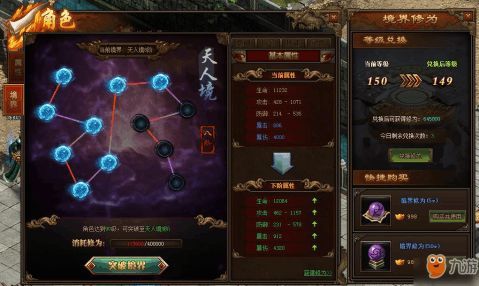 三端互通单职业传奇网站_轻松玩转传奇世界，告别繁琐操作！(宠物相伴_单职业传奇手游_带你领略三界霸业的魅力)  微变三端互通传奇 第1张