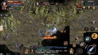 冰雪传奇_宝石镶嵌攻略，让你战力飙升(冰雪传奇_三端互通，揭秘传奇之旅的终极攻略！)  三端互通传奇开服网站 第1张