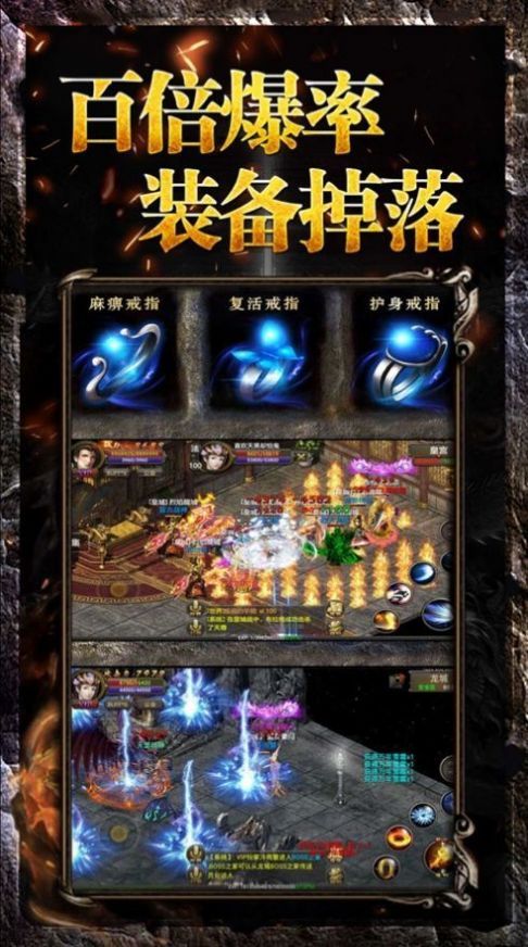三端互通传奇手游之单职业无翅膀摆摊攻略，告别繁杂的打怪升级？(单职业三端互通传奇手游_工会视角找服平台，玩法亮点揭秘)  三端互通传奇三职业 第1张