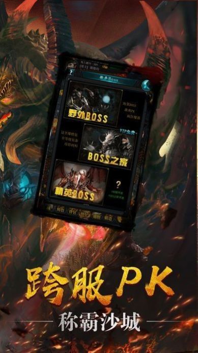 传奇合击版_副本攻略,让你轻松战胜难关!(传奇合击sf网站_如何获取最强神器道具?) 最新合击传奇私服 第1张 传奇合击版_副本攻略,让你轻松战胜难关!(传奇合击sf网站_如何获取最强神器道具?) 最新合击传奇私服 第1张