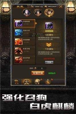神途三端互通哪个任务多、好升级,看这里!(神途三端互通1 1.76复古传奇三端互通下载 第1张 神途三端互通哪个任务多、好升级,看这里!(神途三端互通1 1.76复古传奇三端互通下载 第1张