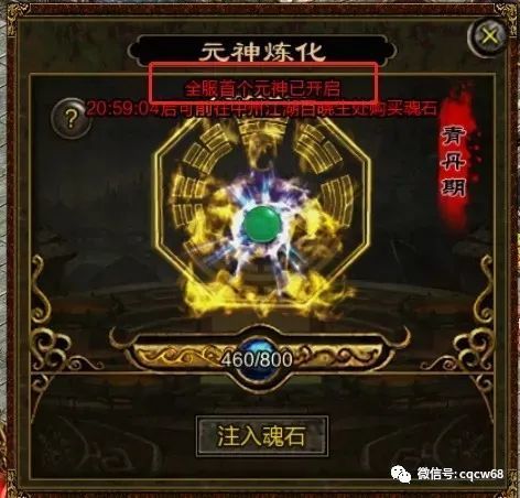 一位对sf999传奇私服填塞热爱与强求的女玩家 网通超变态传奇私服 第1张 一位对sf999传奇私服填塞热爱与强求的女玩家 网通超变态传奇私服 第1张