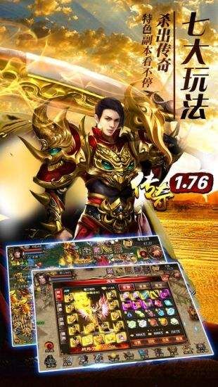传奇私服忘忧版的玩法变化,主要体现在哪里 超变传奇私服发布网 第1张 传奇私服忘忧版的玩法变化,主要体现在哪里 超变传奇私服发布网 第1张