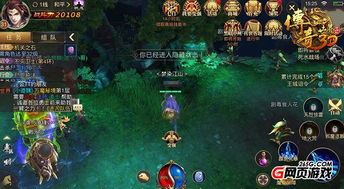 迷失传奇_战斗攻略，如何战胜强大的敌人？(迷失传奇最新版本_揭秘boss，挑战你的冒险之旅！)  新开传奇单职业 第1张