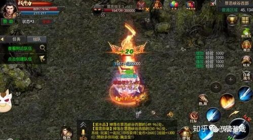 传奇三端互通手游_哪些网站能找到更多传奇合击游戏,哪里找NPC攻略?(三端传奇合击手游攻略_传奇游戏在哪里下载?) 三端互通问道 第1张 传奇三端互通手游_哪些网站能找到更多传奇合击游戏,哪里找NPC攻略?(三端传奇合击手游攻略_传奇游戏在哪里下载?) 三端互通问道 第1张