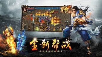 传奇私服开服网中的的战力加入渠道多吗  sf123传奇 第1张