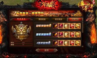 传奇私服剑侠版:的总计介绍以及游戏特质玩法剖析 传奇超变私服 第2张 传奇私服剑侠版:的总计介绍以及游戏特质玩法剖析 传奇超变私服 第2张