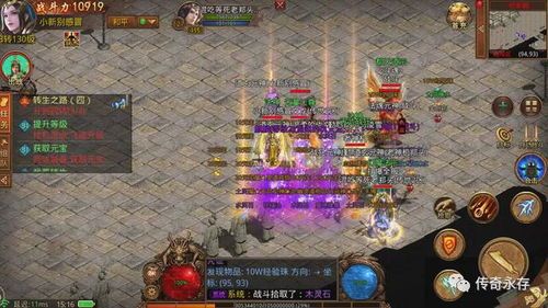 迷失传奇单职业手游版_防御策略解析(迷失传奇单职业版_如何防御)  单职业私服开服 第1张