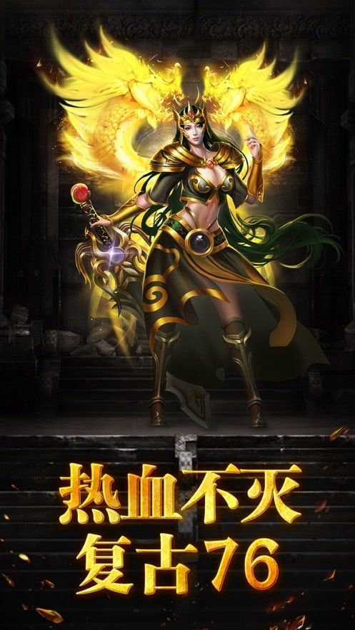 传奇1.85合击版本装备战斗指南_如何选择与搭配？(传奇1  185合击传奇 第1张