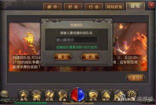 迷失传奇版本大全_属性点影响角色成长之路的奥秘?(迷失传奇版本库_摆摊攻略) 单职业私服开服 第1张 迷失传奇版本大全_属性点影响角色成长之路的奥秘?(迷失传奇版本库_摆摊攻略) 单职业私服开服 第1张