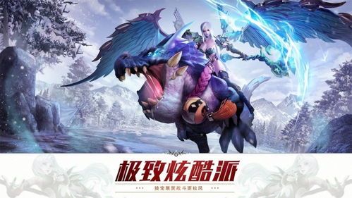 不氪金三端传奇游戏推荐_副本攻略与福利体验(宝石镶嵌攻略_不氪金三端互通传奇游戏推荐手游,你还在等什么?) 三端互通魔域 第1张 不氪金三端传奇游戏推荐_副本攻略与福利体验(宝石镶嵌攻略_不氪金三端互通传奇游戏推荐手游,你还在等什么?) 三端互通魔域 第1张