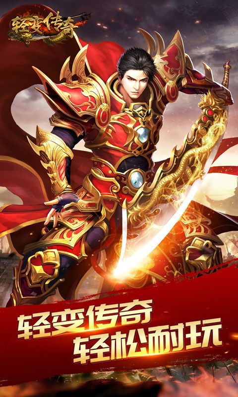 传奇私服外挂版在恶魔祭坛但要别只盯着BOSS 新开电信传奇网站 第1张 传奇私服外挂版在恶魔祭坛但要别只盯着BOSS 新开电信传奇网站 第1张