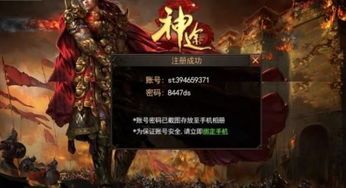 龙炎复古迷失传奇_打金新手入门攻略！(宠物攻略_玩转复古迷失传奇_探秘神秘宠物角色)  单职业私服 第1张
