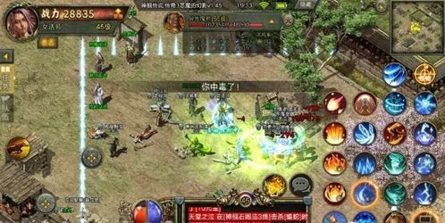 三端互通打金传奇能赚钱吗?玩家经验分享(三端互通传奇打金提现网_如何轻松实现打金自由?) 冰雪三端互通 第1张 三端互通打金传奇能赚钱吗?玩家经验分享(三端互通传奇打金提现网_如何轻松实现打金自由?) 冰雪三端互通 第1张