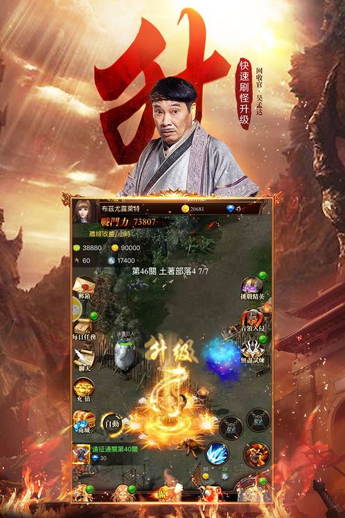 传奇手游_揭秘最火三端互通传奇,玩家经验分享,三端互通,玩法多样!(三端互通传奇_升级打怪技巧,轻松畅玩!) 传奇三端互通发布网 第1张 传奇手游_揭秘最火三端互通传奇,玩家经验分享,三端互通,玩法多样!(三端互通传奇_升级打怪技巧,轻松畅玩!) 传奇三端互通发布网 第1张