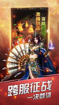传奇私服合区后如何设置内挂? sf热血 第1张 传奇私服合区后如何设置内挂? sf热血 第1张