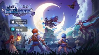 传奇合击1.85狂雷版手游_解锁神秘道具,领略炫酷合击玩法!(传奇合击1 185星王合击传奇 第1张 传奇合击1.85狂雷版手游_解锁神秘道具,领略炫酷合击玩法!(传奇合击1 185星王合击传奇 第1张