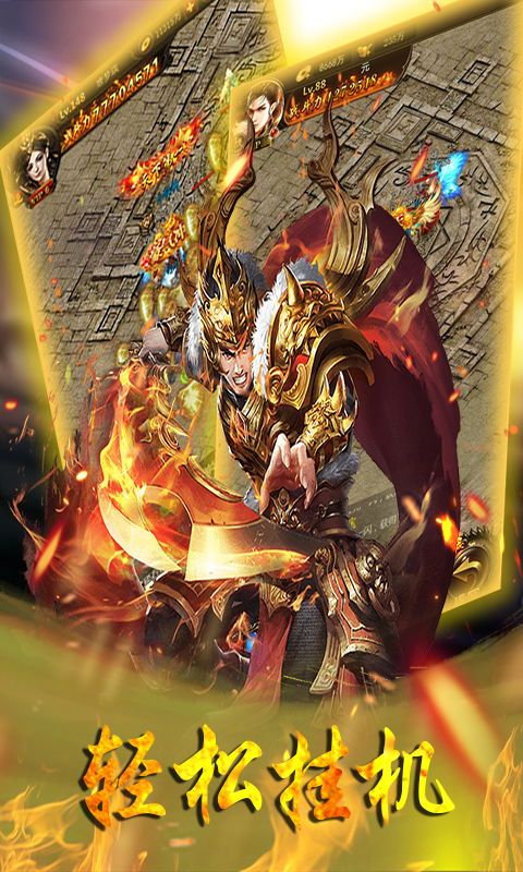 传奇私服发服网在恶魔祭坛需要别只盯着BOSS  新开传奇sf 第2张