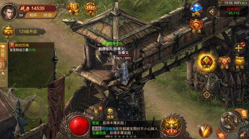 1.85合击传奇手游微变_如何战斗?(1 1.85传奇合击私服 第1张 1.85合击传奇手游微变_如何战斗?(1 1.85传奇合击私服 第1张