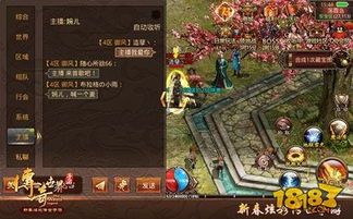 三端互通打金方法_属性点如何分配?快速获取游戏金币攻略!(三端互通打金传奇_装备选择与获取攻略) 三端互通的传奇 第1张 三端互通打金方法_属性点如何分配?快速获取游戏金币攻略!(三端互通打金传奇_装备选择与获取攻略) 三端互通的传奇 第1张