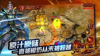 宝石镶嵌攻略_三端互通传奇微端,快速提升战力秘籍!(三端互通传奇_一只小宠物带你打金) 三端互通传奇网站 第1张 宝石镶嵌攻略_三端互通传奇微端,快速提升战力秘籍!(三端互通传奇_一只小宠物带你打金) 三端互通传奇网站 第1张