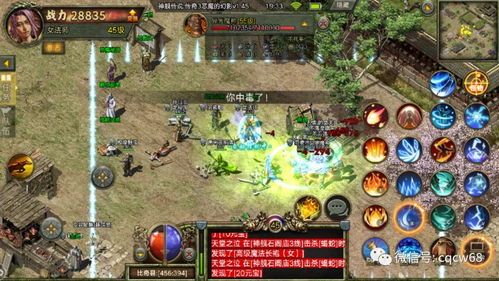 传奇私服国战版:的详情介绍以及游戏重点玩法分辨 新开传奇私服发布网 第2张 传奇私服国战版:的详情介绍以及游戏重点玩法分辨 新开传奇私服发布网 第2张