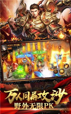 宝石镶嵌攻略_三端互通传奇神途手游最新版下载,你准备好了吗?(三端传奇神途_最酷炫技能连招推荐_简单上手_极速对战) 三端互通光柱 第1张 宝石镶嵌攻略_三端互通传奇神途手游最新版下载,你准备好了吗?(三端传奇神途_最酷炫技能连招推荐_简单上手_极速对战) 三端互通光柱 第1张