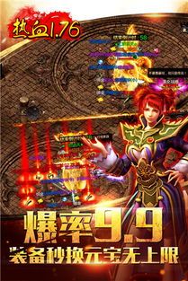 传奇私服恶魔杀怪称号为什么难成功做到 新开靓装超变传奇网站 第1张 传奇私服恶魔杀怪称号为什么难成功做到 新开靓装超变传奇网站 第1张