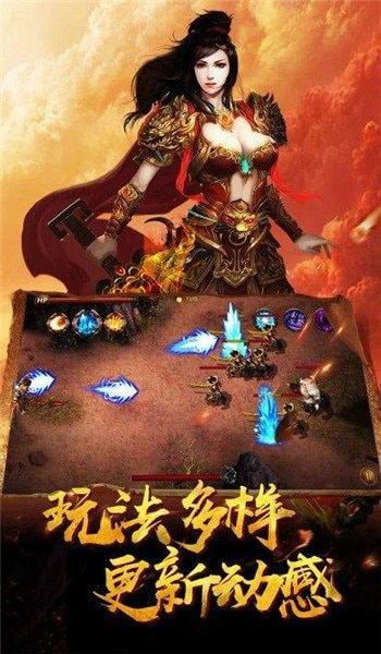 三端互通传奇发布网官网下载_揭秘三端传奇的副本玩法！(传奇三端互通_揭秘三端互通传奇发布网官网，轻松畅玩！)  超变三端互通传奇 第1张