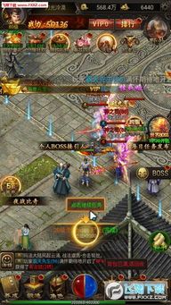 手游传奇1.76三端互通版本_升级打怪秘籍，轻松上手！(手游传奇1  皓月传奇三端互通版 第1张