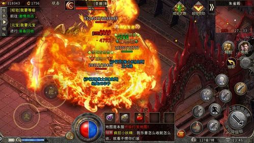 英雄传奇合击副本攻略_轻松组合,掌握合击之力!(工会玩家必玩_英雄传奇合击版本,掌握终极合击秘籍!) 星王合击传奇 第1张 英雄传奇合击副本攻略_轻松组合,掌握合击之力!(工会玩家必玩_英雄传奇合击版本,掌握终极合击秘籍!) 星王合击传奇 第1张