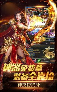 今日新开sf昔日光芒四大战士你都认识吗 新开传奇私服合击版 第1张 今日新开sf昔日光芒四大战士你都认识吗 新开传奇私服合击版 第1张