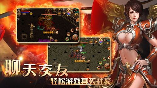 1.85火龙版本传奇NPC位置攻略,探寻神秘世界之旅!(1 传奇1.85合击 第1张 1.85火龙版本传奇NPC位置攻略,探寻神秘世界之旅!(1 传奇1.85合击 第1张