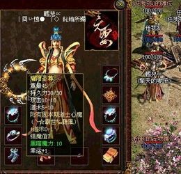 工会福利大揭秘_传奇三端互通手游免费版攻略,你还不知道吗?(传奇三端互通手游免费版_宝石镶嵌攻略,轻松提升战斗力!) 三端互通传奇网站 第1张 工会福利大揭秘_传奇三端互通手游免费版攻略,你还不知道吗?(传奇三端互通手游免费版_宝石镶嵌攻略,轻松提升战斗力!) 三端互通传奇网站 第1张