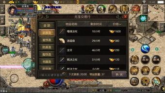 传奇私服保护最初的变化历程你知道多少？  新开超级变态传奇 第2张