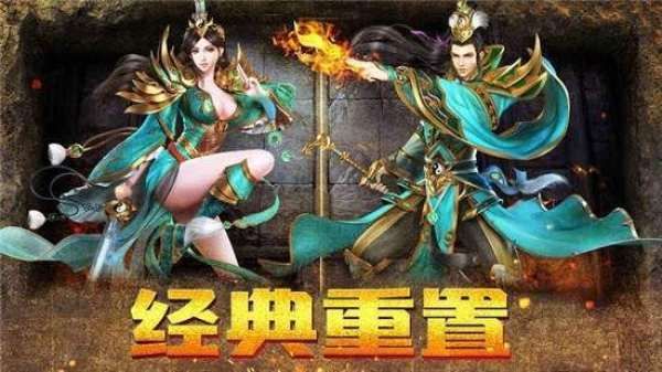 传奇私服开天斩全新版本的打金形式有什么?传奇私服开天斩血玉精华对打怪提升级别有神马作用? 第1张 传奇私服开天斩全新版本的打金形式有什么?传奇私服开天斩血玉精华对打怪提升级别有神马作用? 第1张