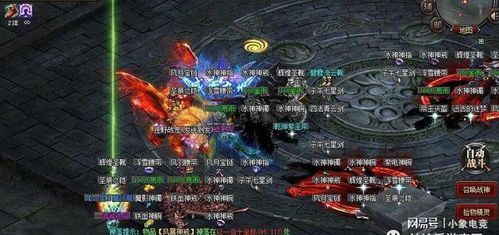 防御策略_1 盛大三端互通手游 第1张 防御策略_1 盛大三端互通手游 第1张