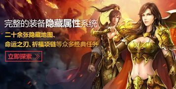 法师迷失传奇_战斗技巧与玩法攻略(法师迷失传奇_装备搭配攻略,解锁你的战斗实力!) 单职业传奇发布 第1张 法师迷失传奇_战斗技巧与玩法攻略(法师迷失传奇_装备搭配攻略,解锁你的战斗实力!) 单职业传奇发布 第1张