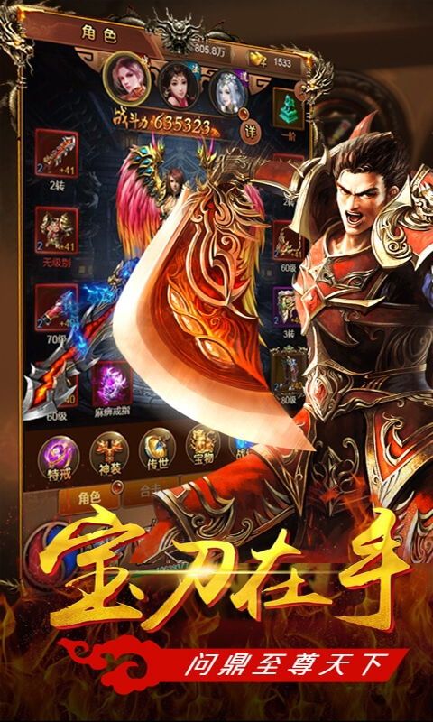 传奇手游_升级与打怪攻略,三端互通,轻松畅玩!(工会玩家必看_三端互通传奇手游官网网址,你真的了解吗?) 三端互通神途发布网 第1张 传奇手游_升级与打怪攻略,三端互通,轻松畅玩!(工会玩家必看_三端互通传奇手游官网网址,你真的了解吗?) 三端互通神途发布网 第1张