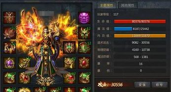 传奇sf直播攻略__无需登录游戏,如何在线观看? 变态传奇私服网站 第1张 传奇sf直播攻略__无需登录游戏,如何在线观看? 变态传奇私服网站 第1张