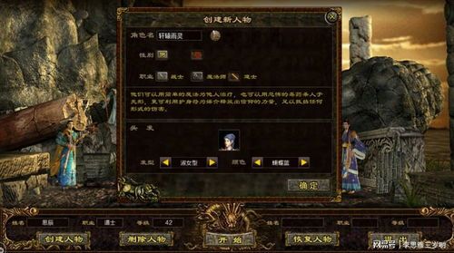 新手礼包助你玩转今日新开1.85传奇sf_新手攻略与福利详解(新手礼包_今日新开1 185星王合击 第1张 新手礼包助你玩转今日新开1.85传奇sf_新手攻略与福利详解(新手礼包_今日新开1 185星王合击 第1张