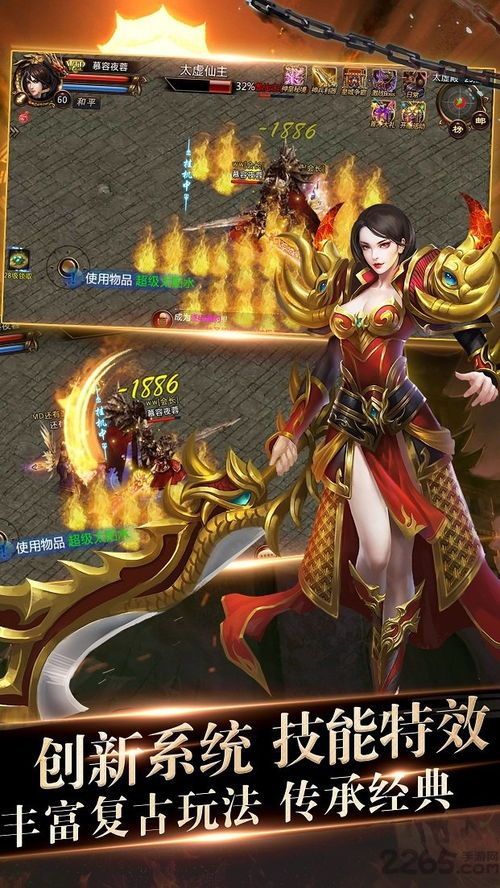 传奇手游_如何打出华丽又致命的技能连招?_快速入门指南!(传奇手游_揭秘1 新开合击传奇网站发布网 第1张 传奇手游_如何打出华丽又致命的技能连招?_快速入门指南!(传奇手游_揭秘1 新开合击传奇网站发布网 第1张