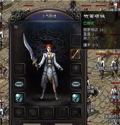 传奇三端互通手机电脑畅爽战斗!快来征服天下吧!(电脑三端互通传奇新手攻略_轻松上手,快速提升!) 三端互通传奇游戏 第1张 传奇三端互通手机电脑畅爽战斗!快来征服天下吧!(电脑三端互通传奇新手攻略_轻松上手,快速提升!) 三端互通传奇游戏 第1张