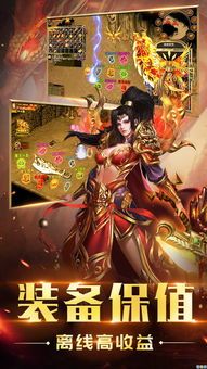 sf发布网怀旧服提高的四把新面影黄金武器 迷失传奇 第2张 sf发布网怀旧服提高的四把新面影黄金武器 迷失传奇 第2张