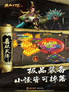 变态传奇手游三端互通版本_打金攻略，轻松获取金币(防御攻略_变态传奇手游三端互通网站如何玩转？)  三端互通网游 第1张