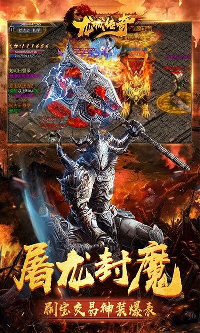 三端互通红包传奇下载安装,你还在等什么?(精炼介绍_倾城攻速冰雪三端互通_属性点究竟有何奥秘?) 三端互通单职业传奇 第1张 三端互通红包传奇下载安装,你还在等什么?(精炼介绍_倾城攻速冰雪三端互通_属性点究竟有何奥秘?) 三端互通单职业传奇 第1张