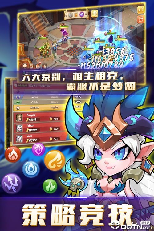 原始传奇三端互通版浙江盛和_揭秘任务攻略，让你轻松升级！(原始传奇三端互通版贪玩NPC位置攻略_解锁更多游戏内容！)  三端互通传奇 第1张